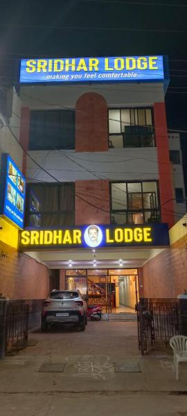 Sridhar Lodge